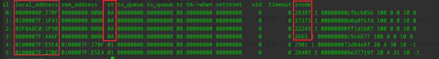/proc/net/tcp输出结果