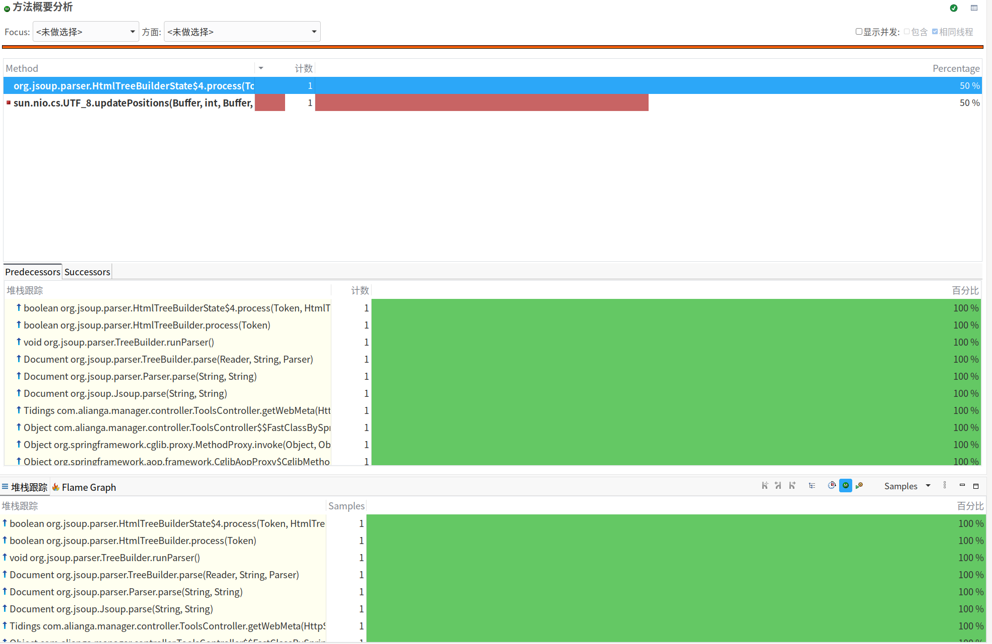 jmc-9.1.1方法概要分析