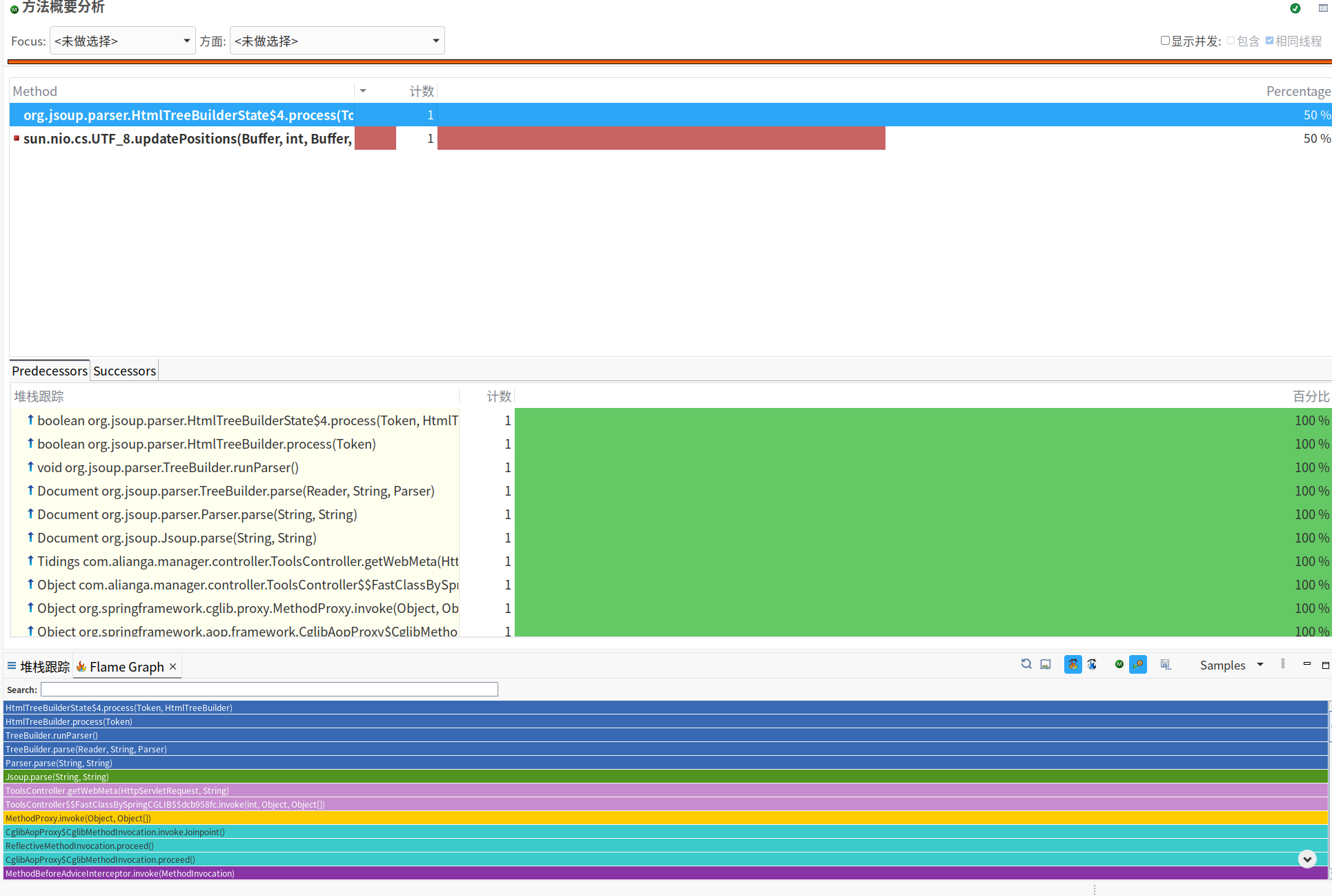 jmc 9.1.1 版本的方法概要