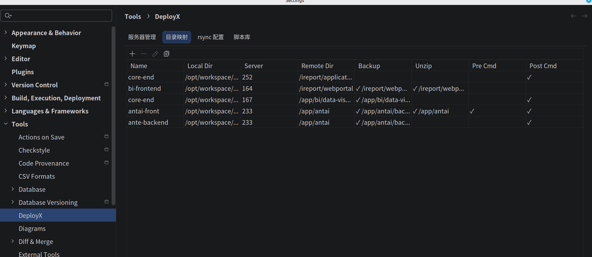 Tools -> DeployX 目录映射配置管理列表